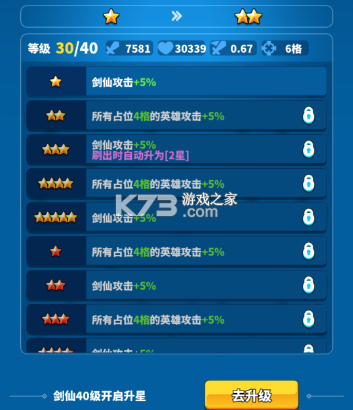 小鸡守卫 v2.0.44 手游