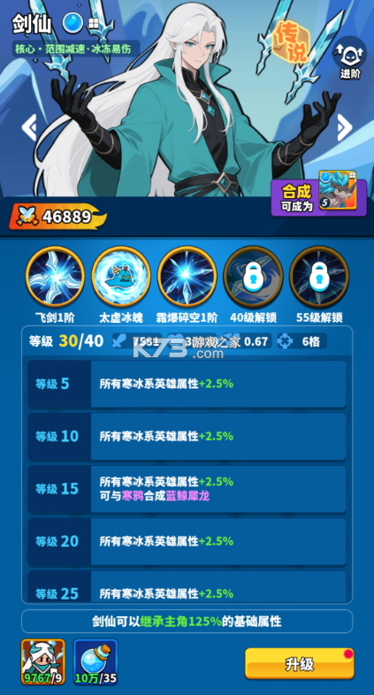 小鸡守卫 v2.0.44 手游