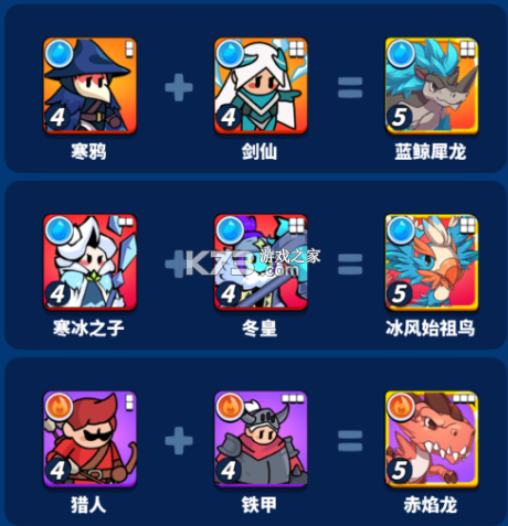 小鸡守卫 v2.0.44 手游