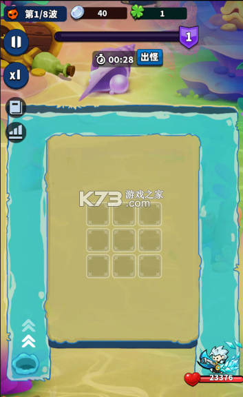 小鸡守卫 v2.0.44 手游