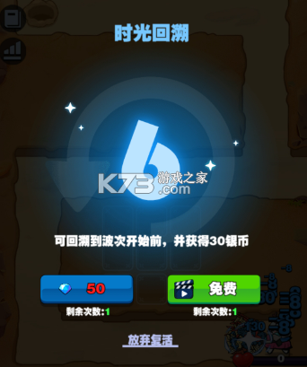 小鸡守卫 v2.0.44 手游
