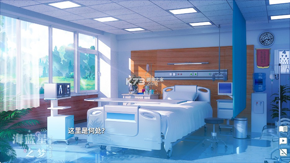 海蓝星之梦 v0.3.85 游戏 截图