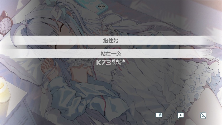 海蓝星之梦 v0.3.70 游戏