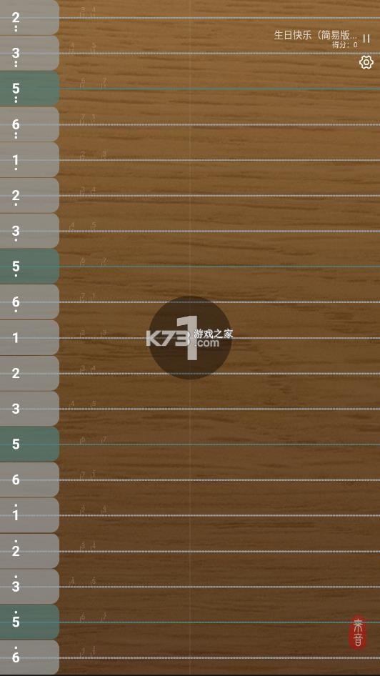 来音古筝 v2.4.11 免费版 截图