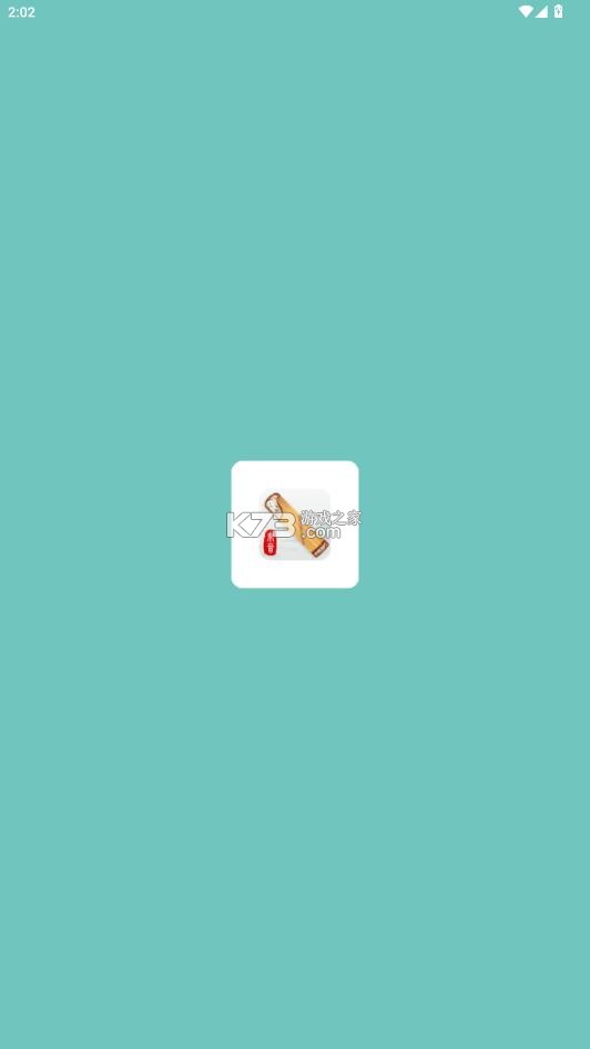 来音古筝 v2.4.11 免费版 截图