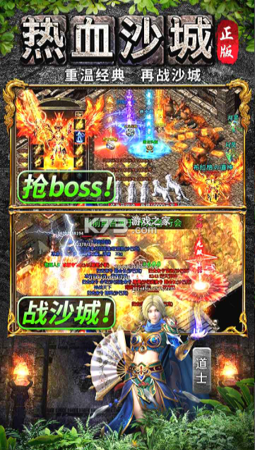 灵决天下 v1.0.6 传奇手游 截图