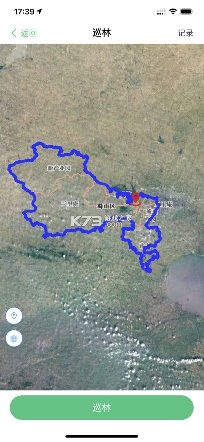 护林通 v3.0.0.6 app官方下载 截图