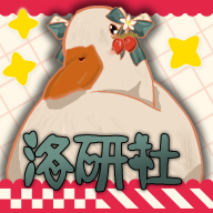 lo研社软件v1.6.0
