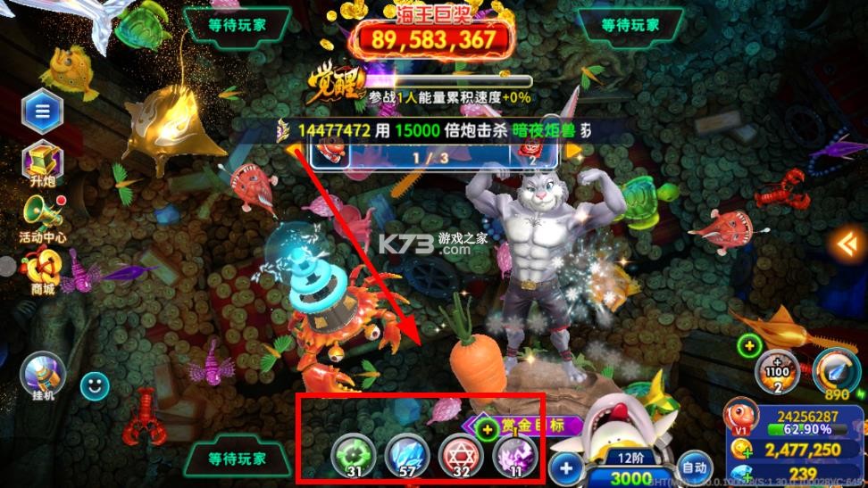 海王捕鱼 v1.32.5 九游版免费下载 海王捕鱼 v1.32.5 九游版免费下载