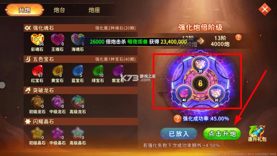 海王捕鱼 v1.32.5 九游版免费下载 海王捕鱼 v1.32.5 九游版免费下载