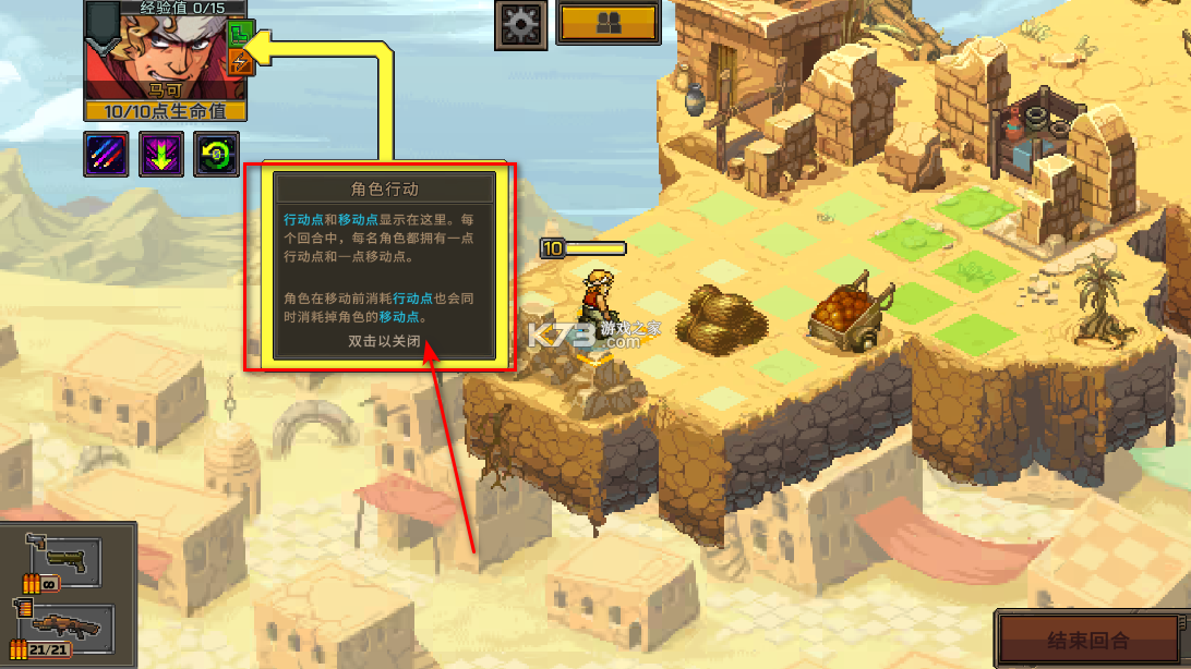 合金弹头战略版 v1.0.152 折相思破解版 合金弹头战略版 v1.0.152 折相思破解版