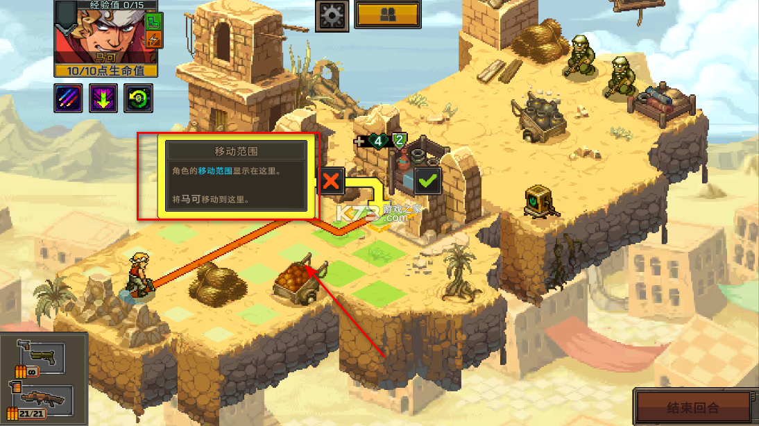 合金弹头战略版 v1.0.152 折相思破解版 合金弹头战略版 v1.0.152 折相思破解版