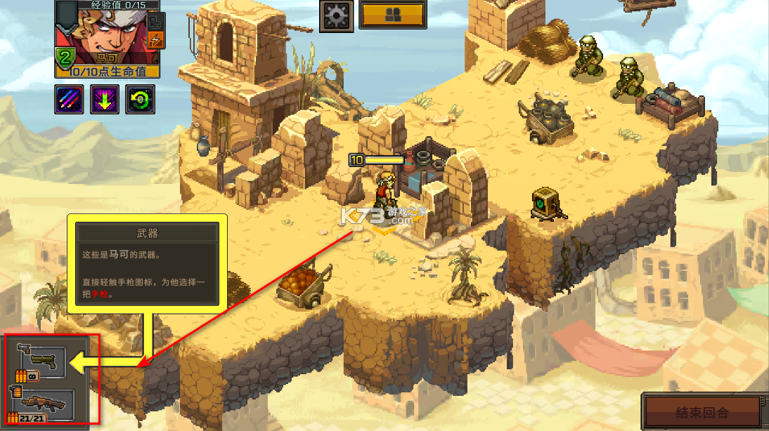 合金弹头战略版 v1.0.152 折相思破解版 合金弹头战略版 v1.0.152 折相思破解版