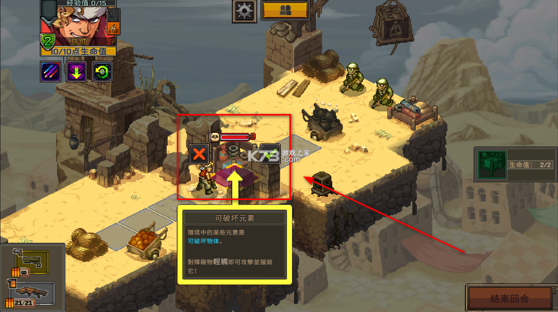 合金弹头战略版 v1.0.152 折相思破解版 合金弹头战略版 v1.0.152 折相思破解版