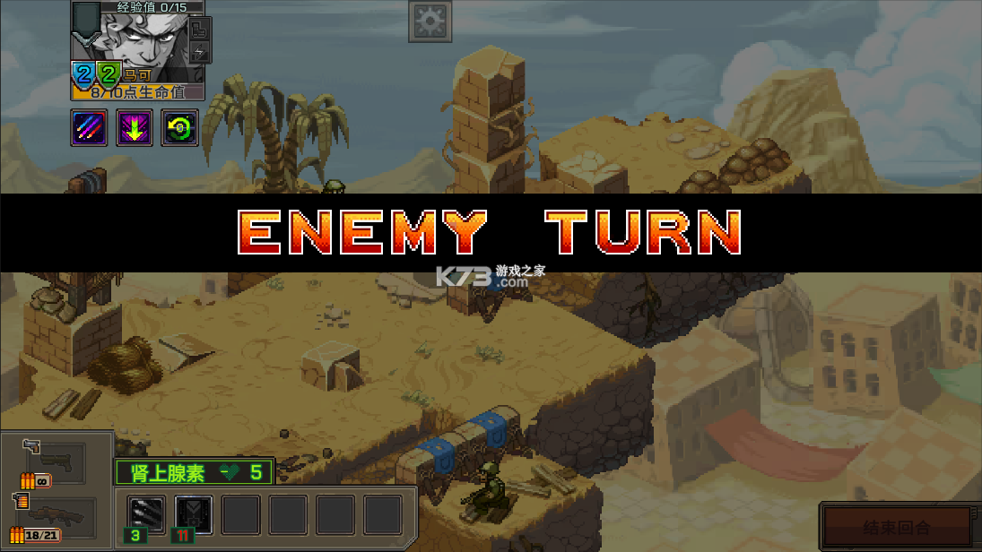 合金弹头战略版 v1.0.152 折相思破解版 合金弹头战略版 v1.0.152 折相思破解版