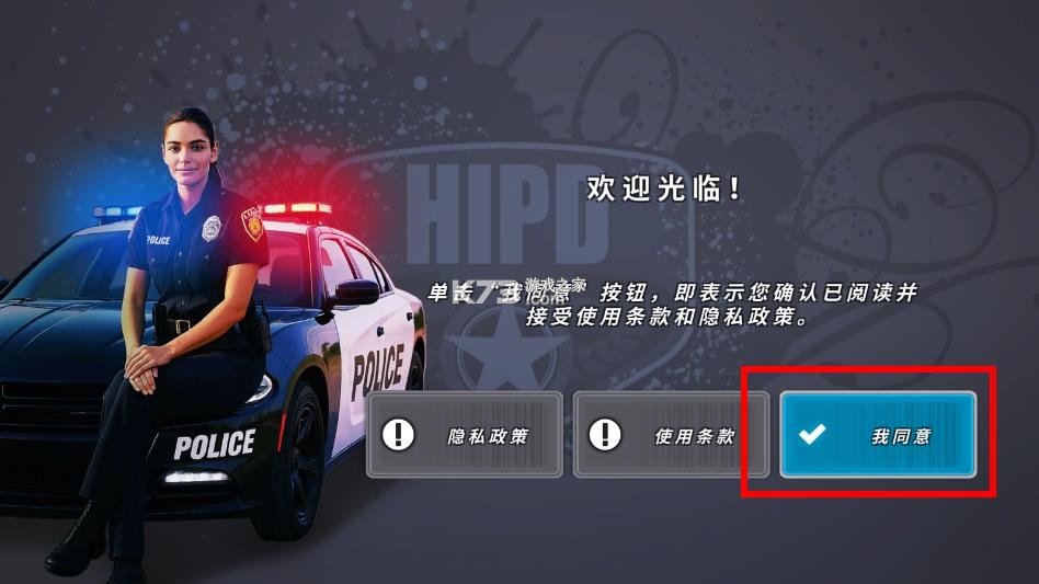 开放世界警察追逐模拟器 v1.0004 下载安装 开放世界警察追逐模拟器 v1.0004 下载安装