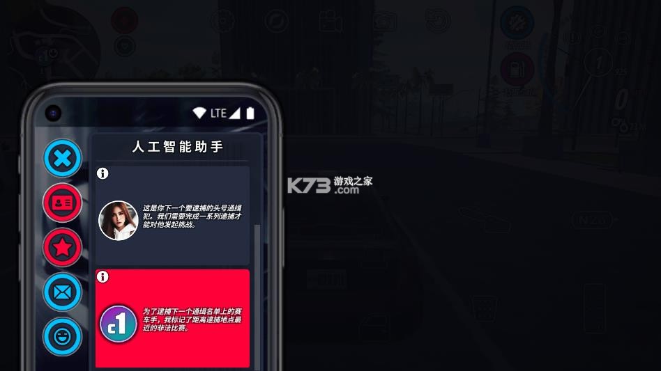 开放世界警察追逐模拟器 v1.0004 下载安装 开放世界警察追逐模拟器 v1.0004 下载安装