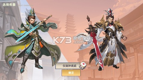 跑到新世界 v2.1.0.0 0.1折送648版 截图