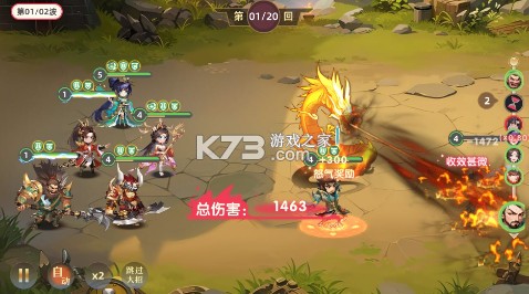 跑到新世界 v2.1.0.0 0.1折送648版 截图