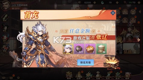 跑到新世界 v2.1.0.0 0.1折送648版
