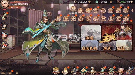跑到新世界 v2.1.0.0 0.1折送648版 截图