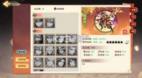 跑到新世界 v2.1.0.0 0.1折送648版 截图