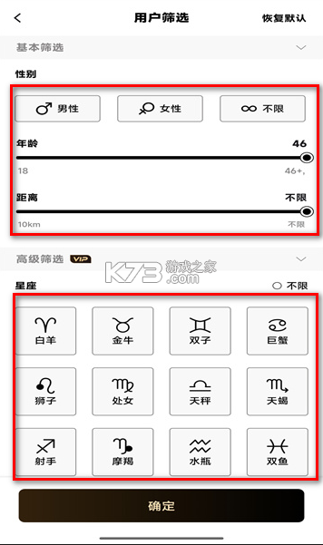 秘语空间 v2.1.12 app官方版下载