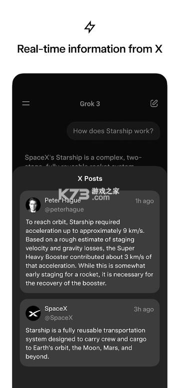 grok4 v1.0.82 官方正版下载 截图