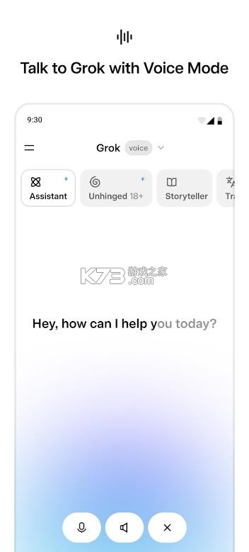 grok4 v1.0.82 官方正版下载 截图