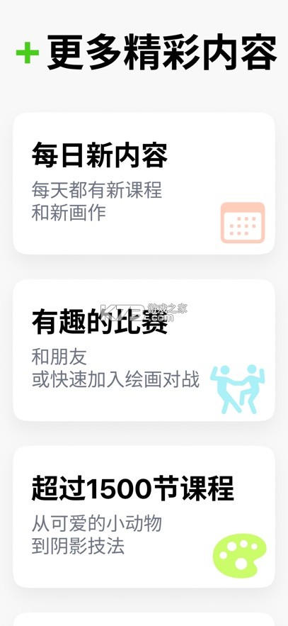 artworkout v0.1.69 画画软件免费下载 截图