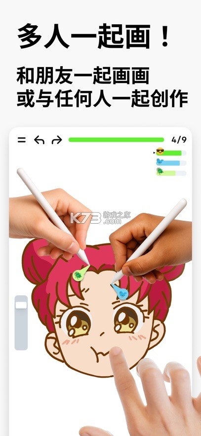 artworkout v0.1.69 画画软件免费下载 截图