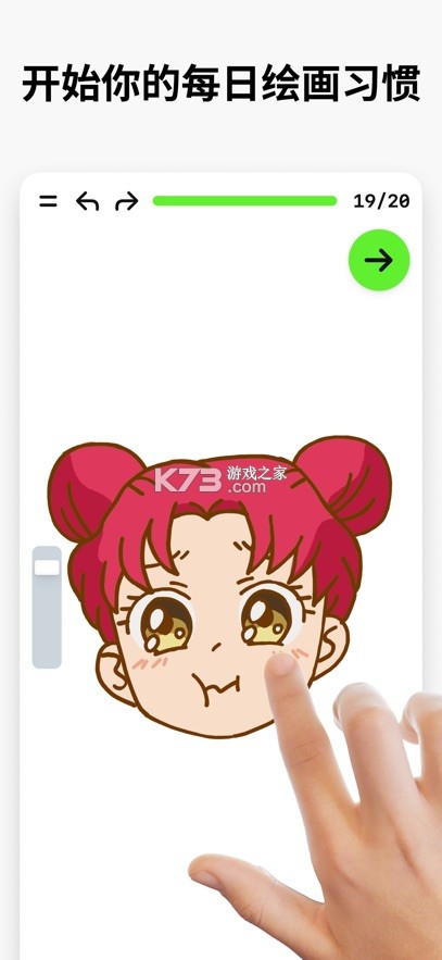 artworkout v0.1.69 画画软件免费下载 截图