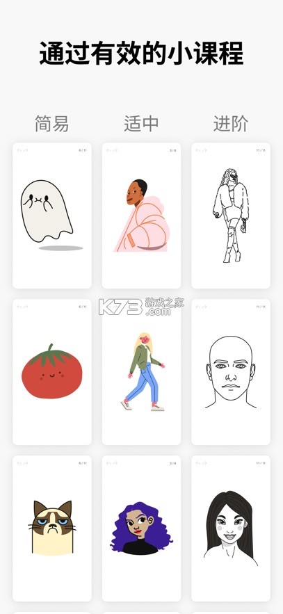 artworkout v0.1.69 画画软件免费下载 截图