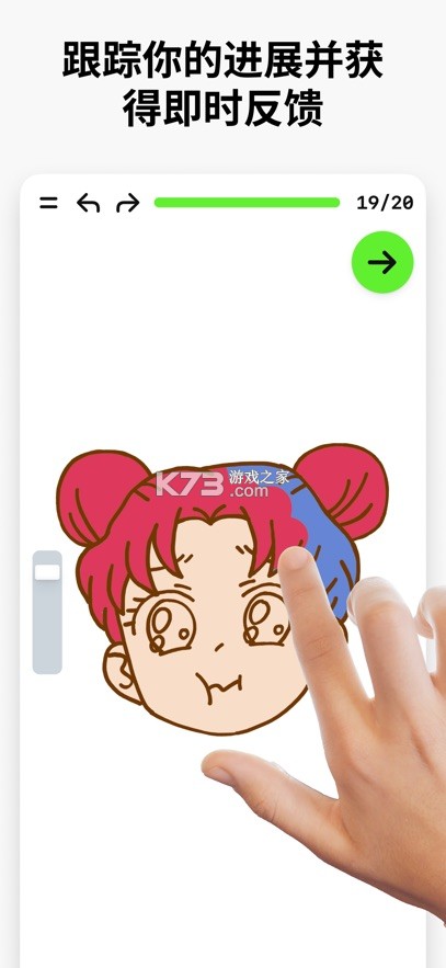 artworkout v0.1.69 画画软件免费下载 截图