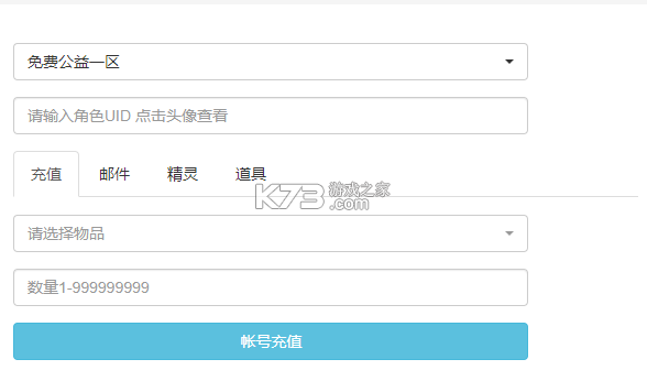 口袋觉醒 v2.1.0.1 免内购破解版 截图