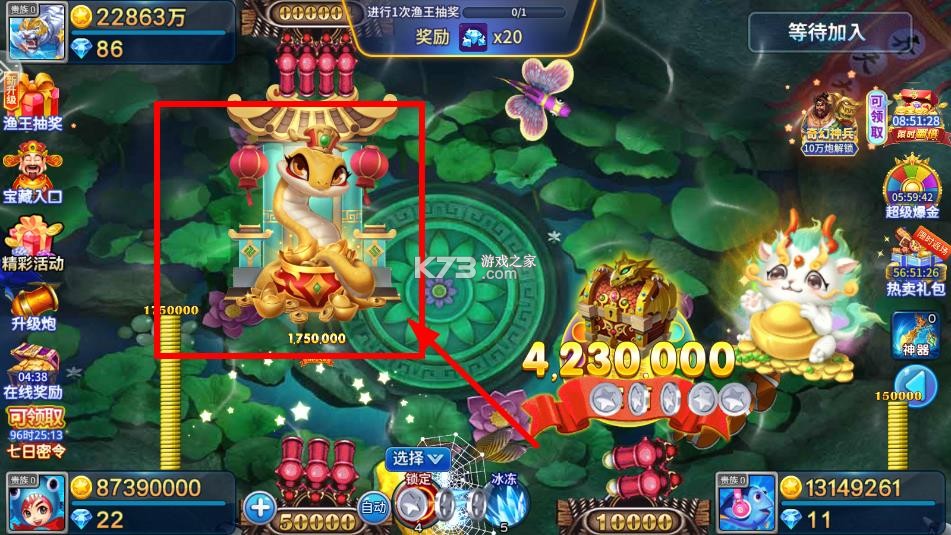 梦幻捕鱼小玛丽旧版 v5.12.9 下载安装 截图