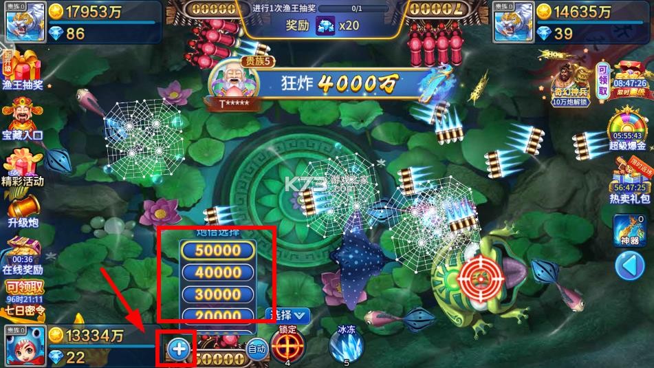 梦幻捕鱼小玛丽旧版 v5.12.9 下载安装 截图