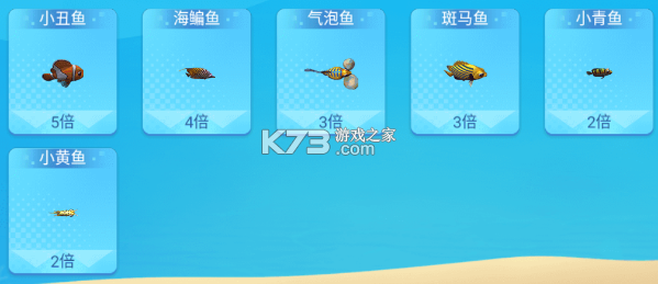 梦幻捕鱼 v5.10.10 破解版无限钻石无限金币 截图