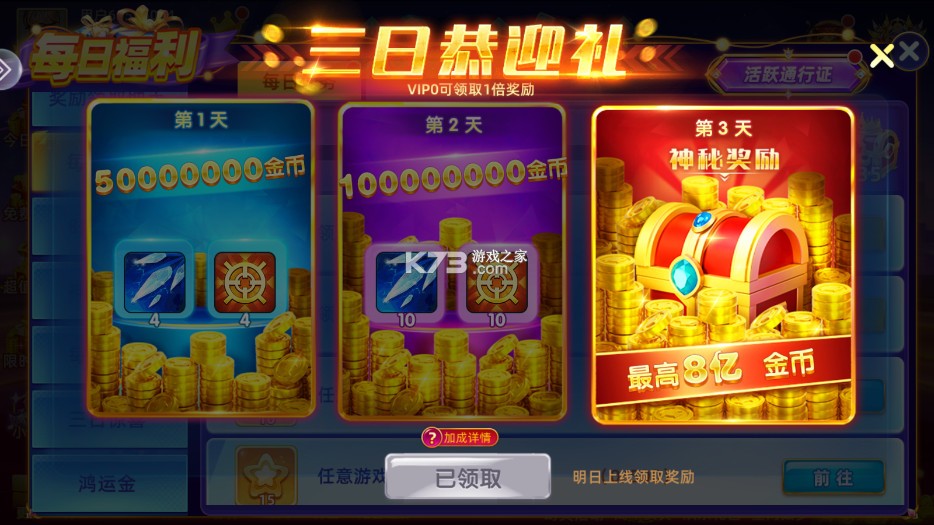 鱼丸游戏 v10.3.45.4.0 经典版 截图