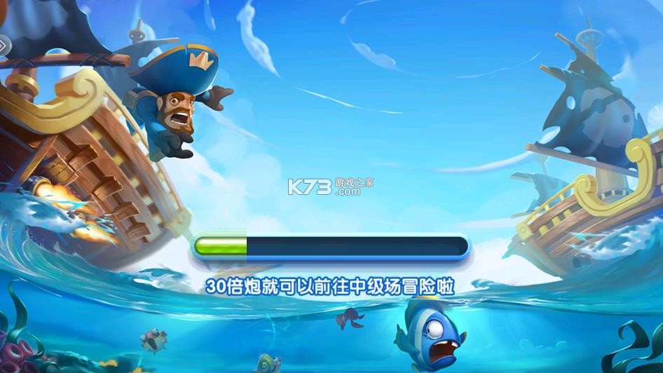 金鲨银鲨 v99.1 电玩官方版 截图