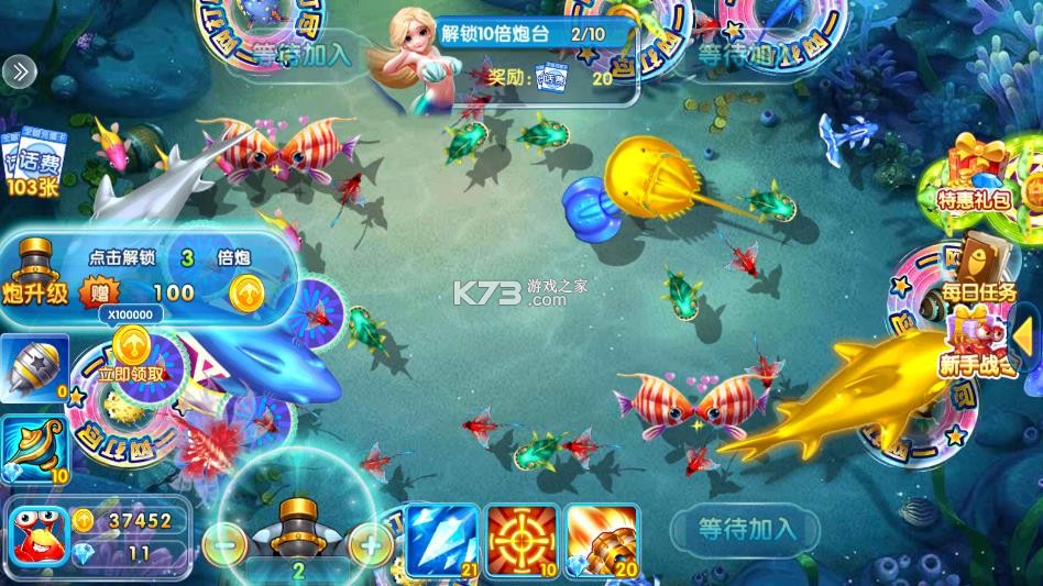 金鲨银鲨 v99.1 体验版