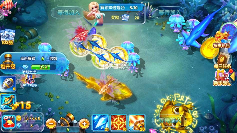 金鲨银鲨 v99.1 体验版