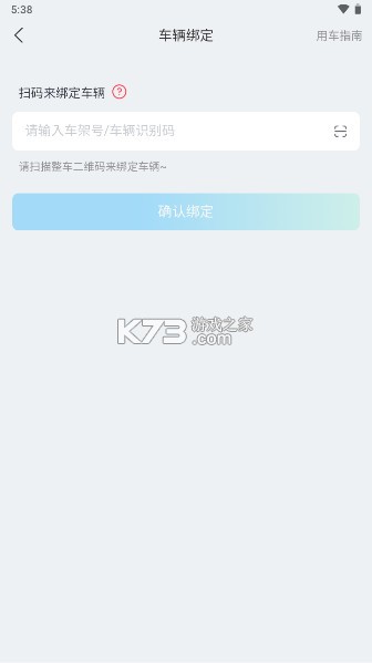 立马科技 v3.0.3 app下载 截图