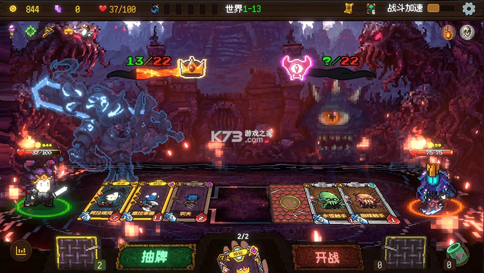 神之一手 v1.0.0 游戏下载 截图