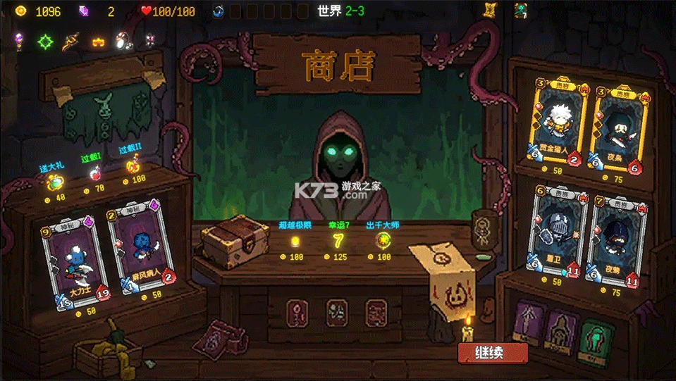 神之一手 v1.0.0 游戏下载 截图