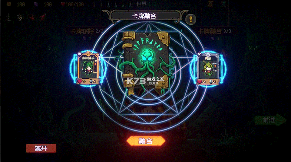 神之一手 v1.0.0 游戏下载 截图