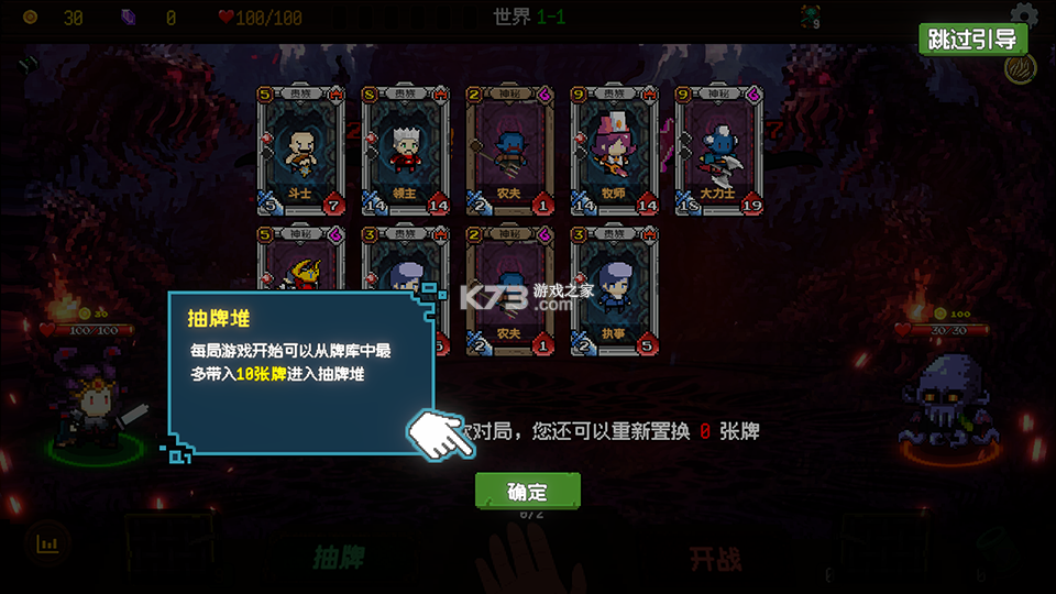 神之一手 v1.0.0 游戏下载