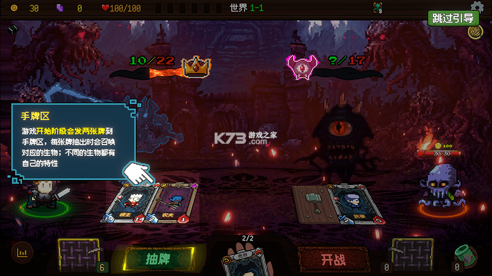 神之一手 v1.0.0 游戏下载
