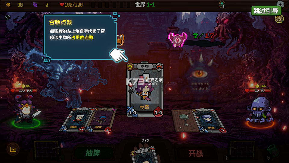 神之一手 v1.0.0 游戏下载