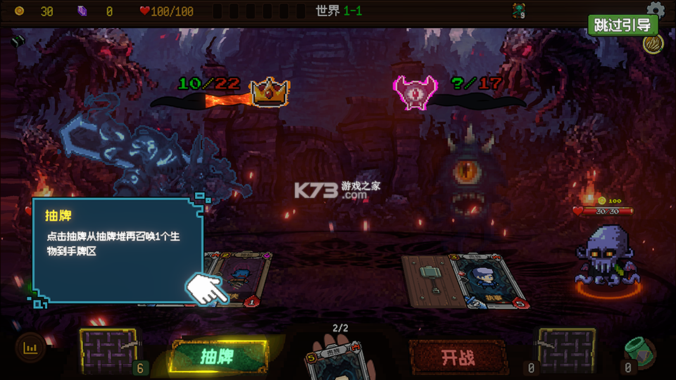 神之一手 v1.0.0 游戏下载